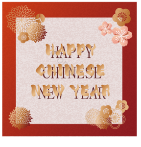 传统 中国 春节 金色 花朵 新年 矢量 背景