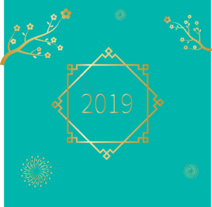 2019 中国风 新年 金色渐变 边框 元素 新年快乐 辞旧迎春