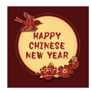 中国 圆 新年 背景 黄红色 财富之花 吞