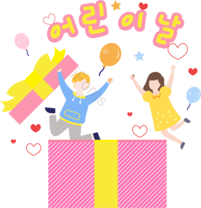 儿童节 动画片 颜色 插图 明星 n  happy