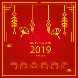 2019 猪年 中国风 边框 春节 扇子 中国结 鞭炮