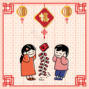 2019 新年 红色边框 卡通人物 背景 元素 新年快乐 