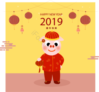 可爱 小猪 灯笼 挂饰 2019 猪年快乐 春节 年味