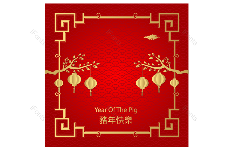元素图片,春节元素,过新年PNG,素材免抠素材