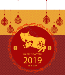 中国风 边框 春节 新年 猪年 金色小猪 剪纸 挂饰