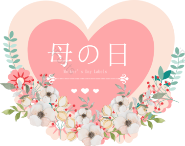 装饰 矢量花朵 唯美 花朵 母亲节 小清新 妈妈 标签