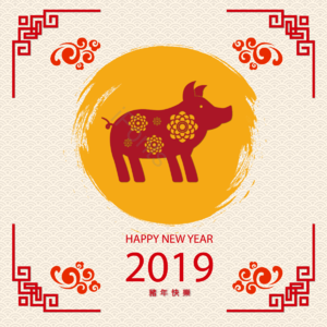 中国风 红色 边框 猪 剪纸 云纹 2019 猪年快乐