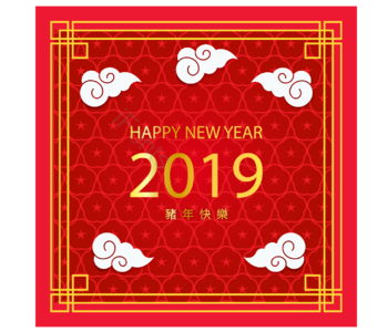 中国风 金色边框 祥云 云纹 2019 猪年快乐 春节