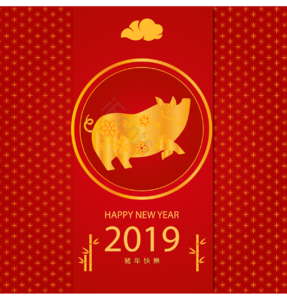 中国风 猪年 金色小猪喜庆 2019 新年快乐