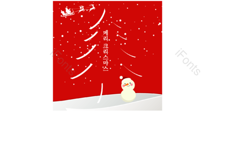 sns背景 目光 名雪人 红色 圣诞快乐 背景 雪橇 卡