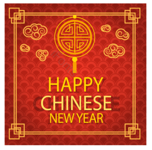 二千一十九 中国 中国结 传统 欢腾 新年 红色 背景