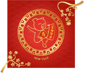 中国风 2019 春节 金猪贺岁 花朵 装饰 猪年 云纹