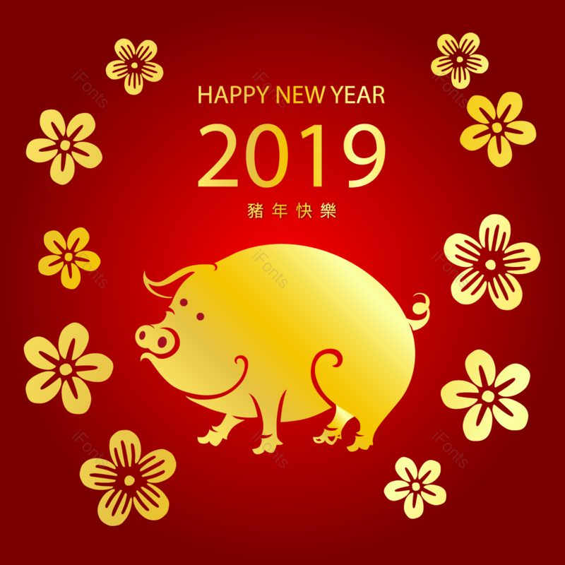 春节图片,花朵元素,新年快乐PNG,新年免抠素材