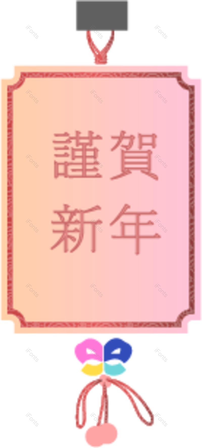 图片,元素,PNG,免抠素材
