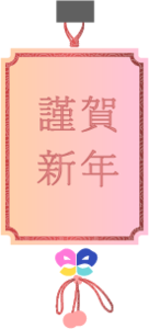 2019  新年  快乐 生肖  猪  彩虹  红色  剪纸  明星电影