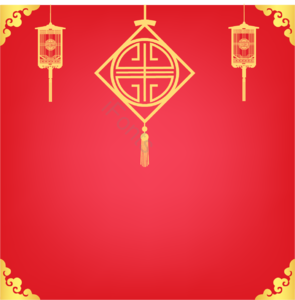 新年 中国风 金色边框 中国结 灯笼 背景 元素 创意