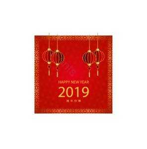 中国风 边框 灯笼 猪年 2019 新年快乐 春节 新年