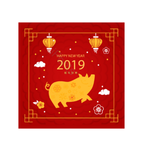 金色边框 灯笼 猪年 金色小猪 云纹 喜庆 2019 新年快乐