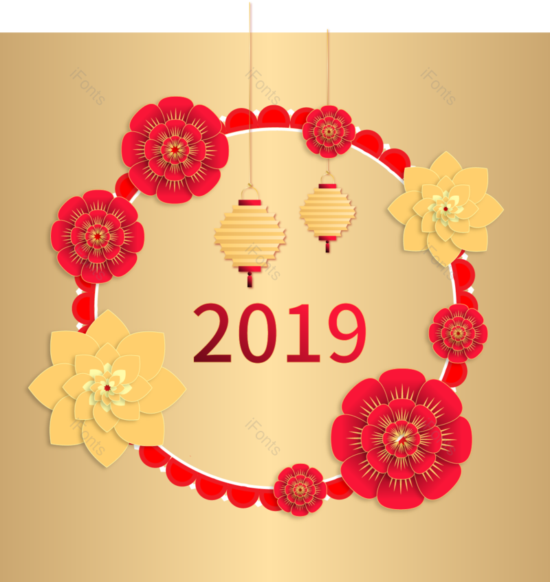 元素图片,春节元素,过新年PNG,素材免抠素材