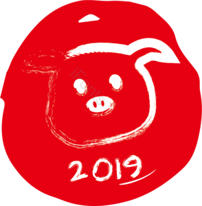 2019年 密封 小猪 插图 日本 日本 红色 红色矢量