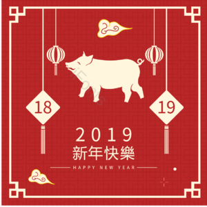 中国风 可爱 小猪 动物 猪年 春节 新年 祥云