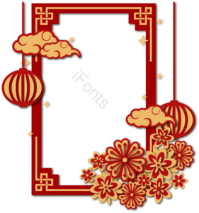 剪纸 金色 红色 剪纸风格 新年年味 传统的 文框 祥云
