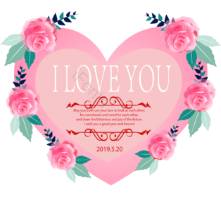 插画 婚礼 日本 花草边框 花草 玫瑰花 绿叶 love