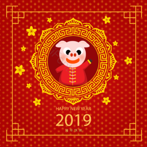 中国风 金色边框 春节 新年 猪年 可爱小猪 2019 新年快乐