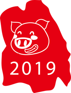 2019年 密封 小猪 插图 日本 日本 猪 红色