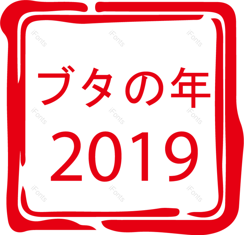 插图图片,日本元素,红色PNG,红色矢量免抠素材