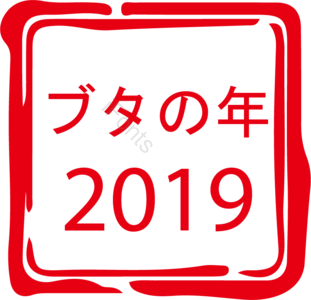 2019年 密封 插图 日本 日本 红色 红色矢量 日本矢量图