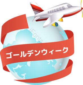 卡通风格 地球 旅行 飞机旅行 旅游 飞机 黄金周旅行 黄金周