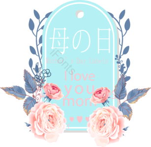 母亲节 妈妈 花朵 唯美 矢量花朵 小清新 装饰