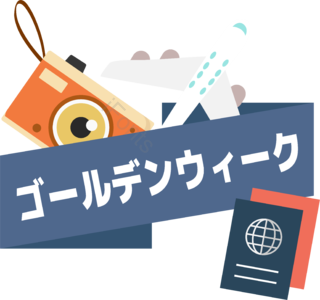 卡通风格 黄金周 黄金周旅行 相机 飞机 护照