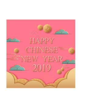 二千一十九 中国 传统 新年 向量 祥云 粉 背景