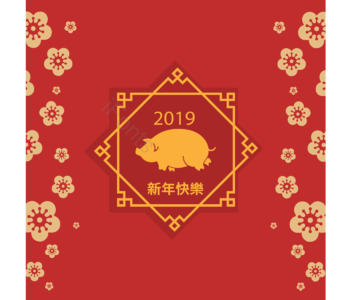 中国红 新年 金色小猪 中国结 背景 元素 创意 简约