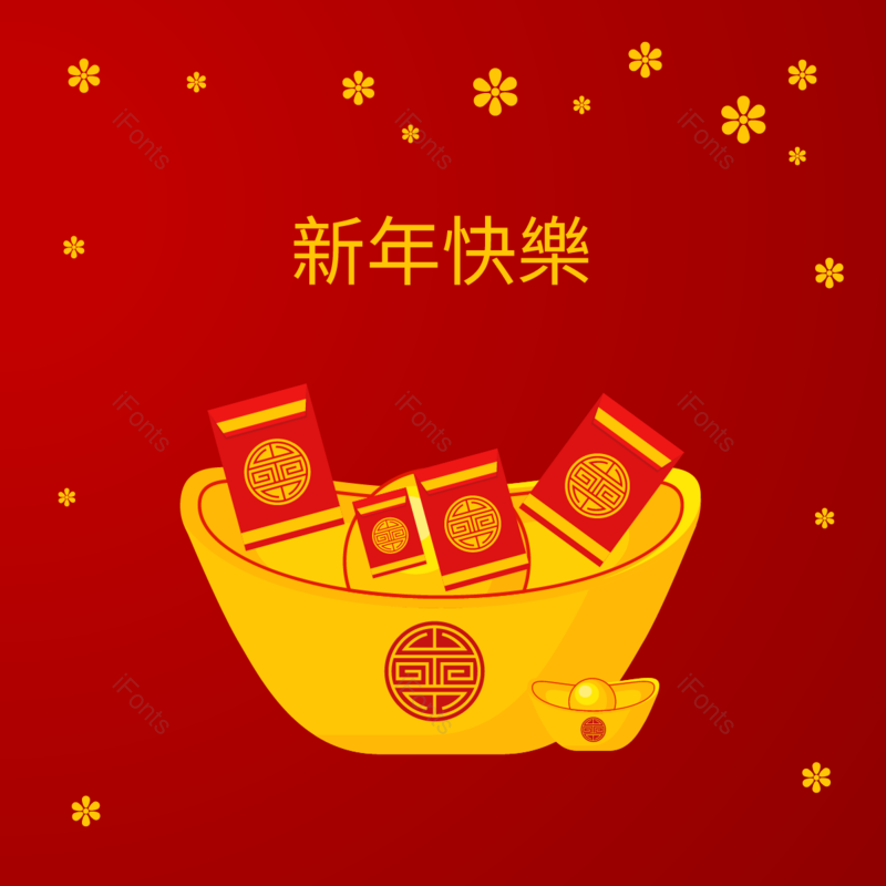 中国风图片,元素元素,春节PNG,金元宝免抠素材