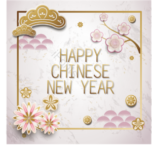 中国 莫尔 传统 山脉 新年 春节 梅花 向量