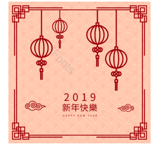 2019 中国风 红色 边框 灯笼 背景 元素 新年快乐