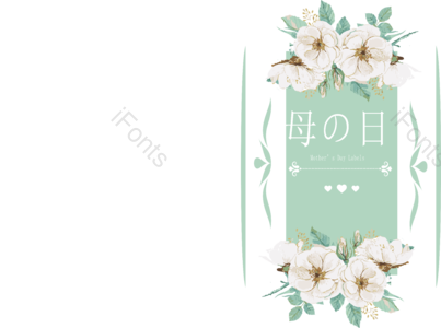 装饰 矢量花朵 唯美 花朵 母亲节 小清新 妈妈 标签