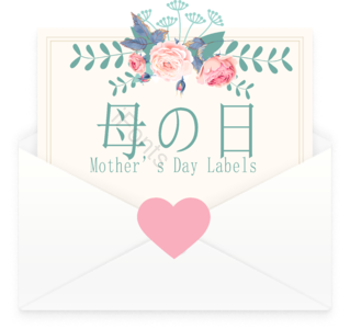 装饰 小清新 矢量花朵 唯美 花朵 妈妈 母亲节