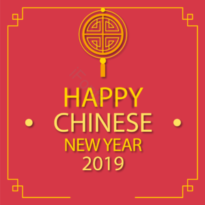 二千一十九 中国 中国结 传统 新年 灯笼 向量 背景
