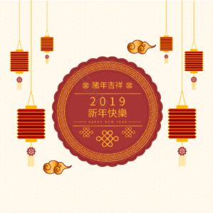 中国风 灯笼 边框 中国结 2019 猪年快乐 猪年吉祥