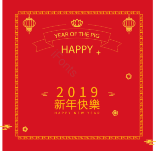 2019 莲花 金色边框 灯笼 背景 元素 新年快乐 