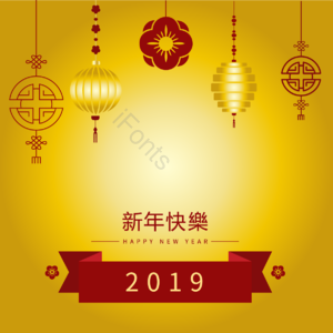 中国风 可爱 小猪 动物 猪年 春节 新年 祥云