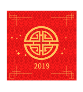 2019 新年 红色 边框 元素 新年快乐 辞旧迎春 贺岁