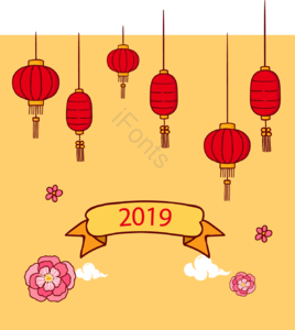 中国风 边框 猪年 春节 新年 祥云 云纹 灯笼