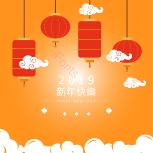 中国风 猪年 春节 新年 祥云 云纹 灯笼 年味