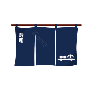 日本 日式 寿司 帘子 蓝色 简约