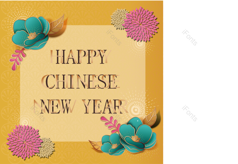 春节图片,立体元素,传统PNG,中国免抠素材
